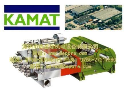 KAMAT泵